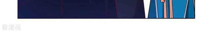 First Class Family Chapter 14 Gambar 12