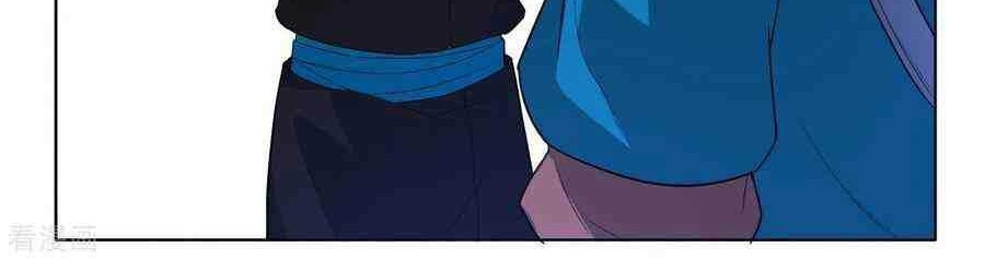 First Class Family Chapter 14 Gambar 10