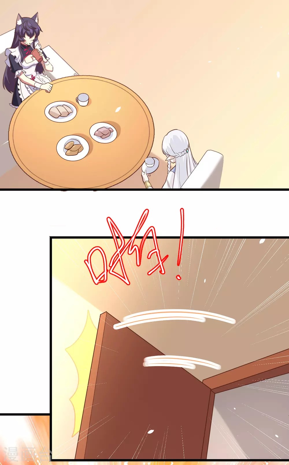 To Be The Castellan King Chapter 172 Gambar 35