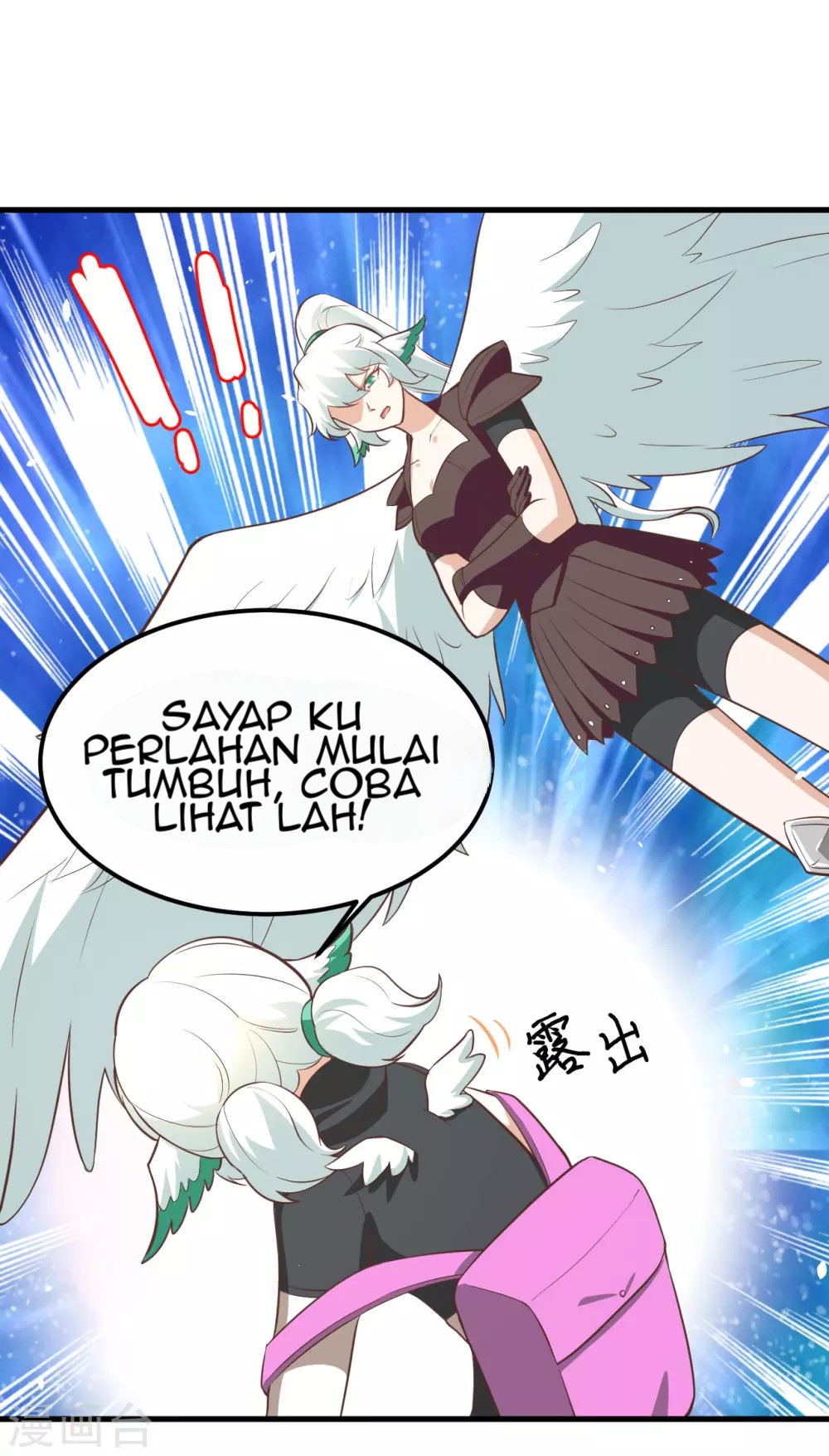 To Be The Castellan King Chapter 172 Gambar 51