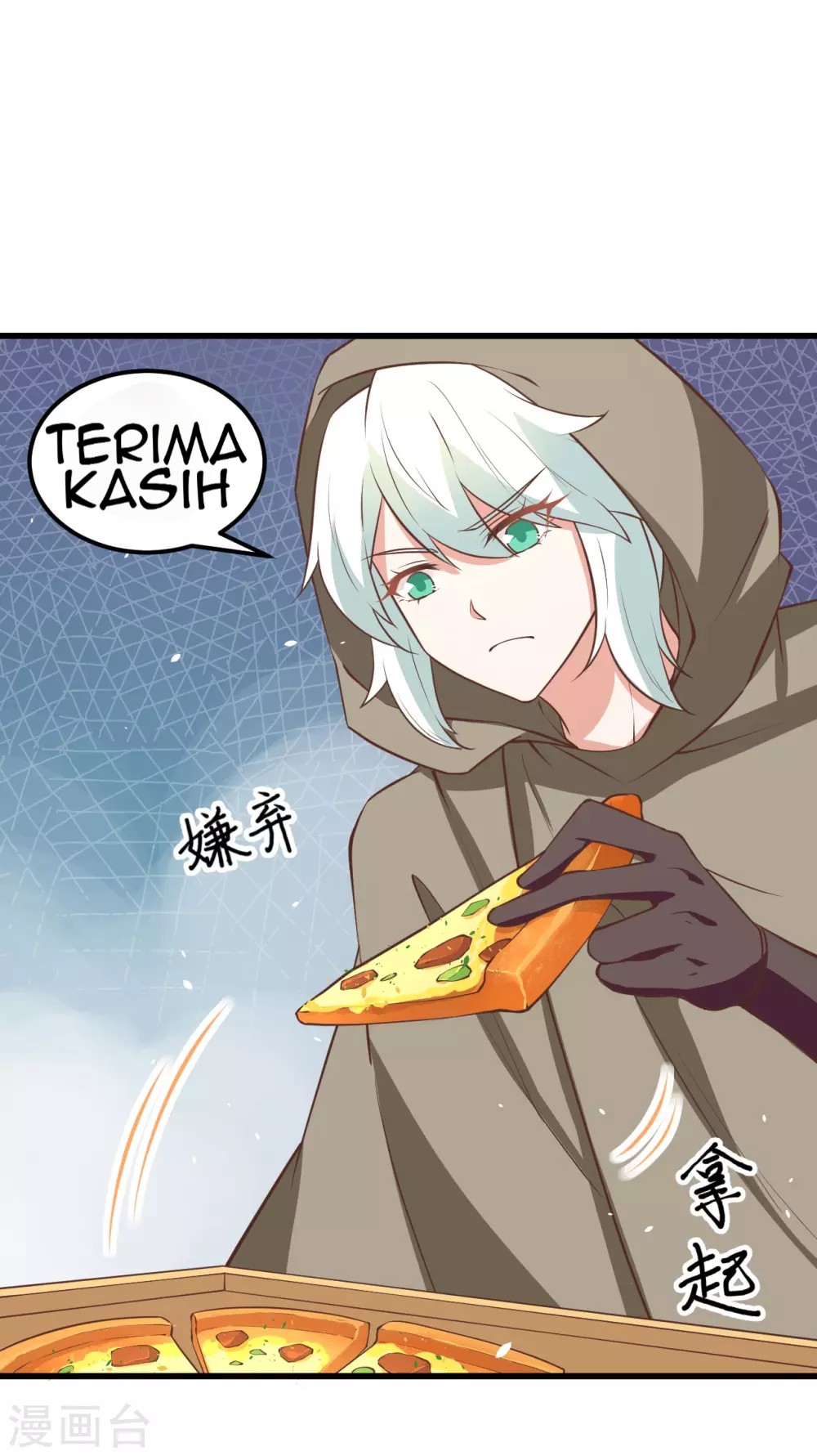 To Be The Castellan King Chapter 172 Gambar 8