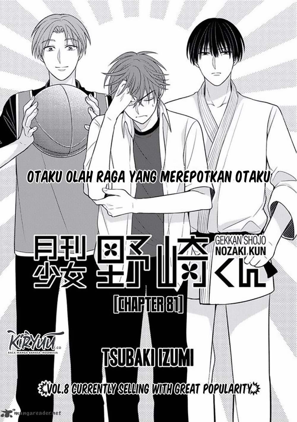 Baca Gekkan Shoujo Nozaki-kun Chapter 81 Gambar 2