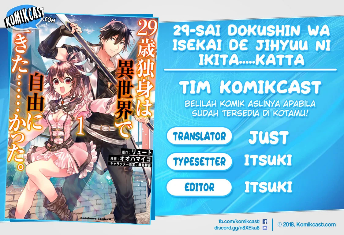 Baca Komik 29-sai Dokushin wa Isekai de Jiyuu ni Ikita……katta Chapter 07.1 Gambar 1