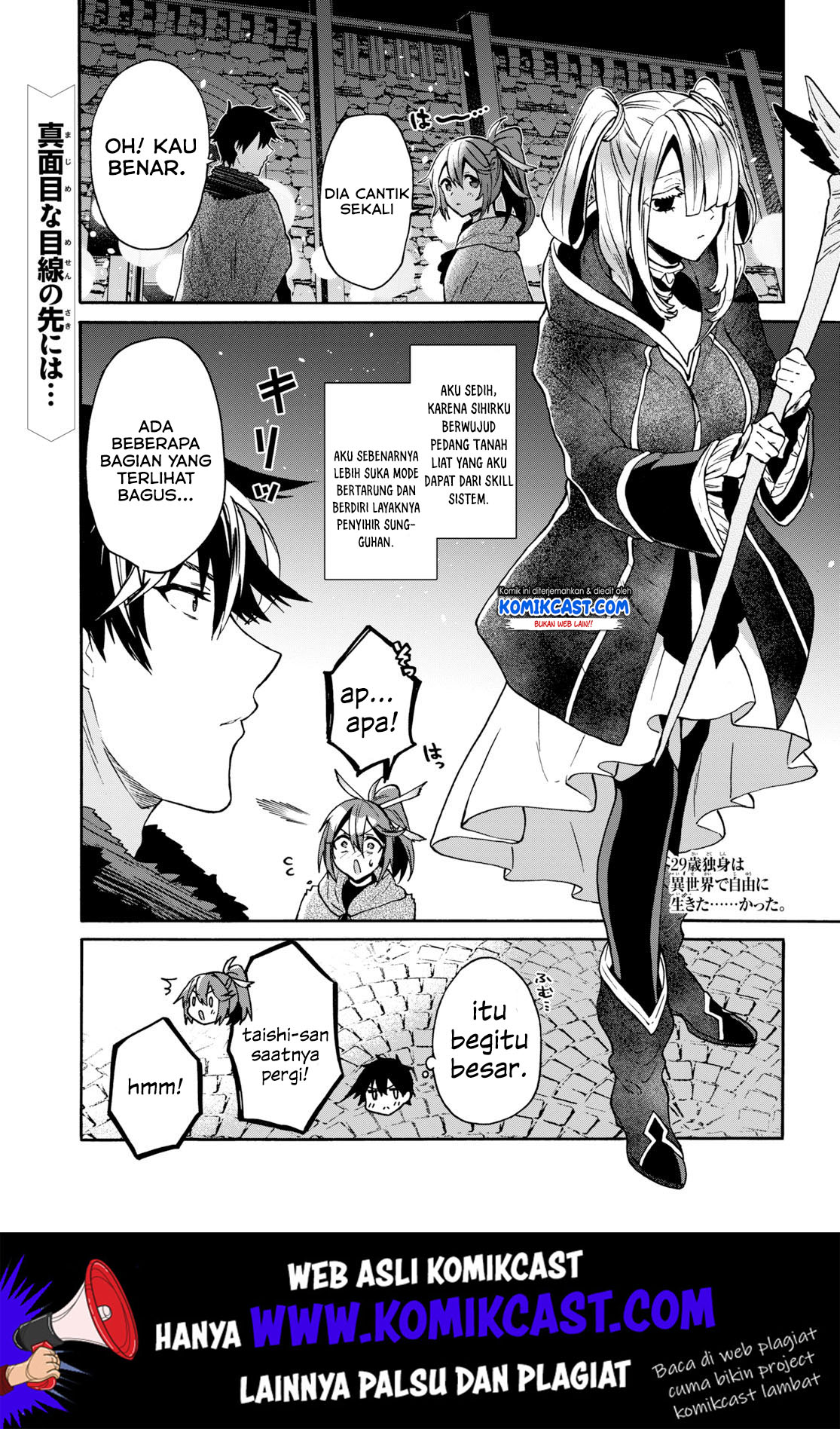 Baca Manga 29-sai Dokushin wa Isekai de Jiyuu ni Ikita……katta Chapter 07.1 Gambar 2