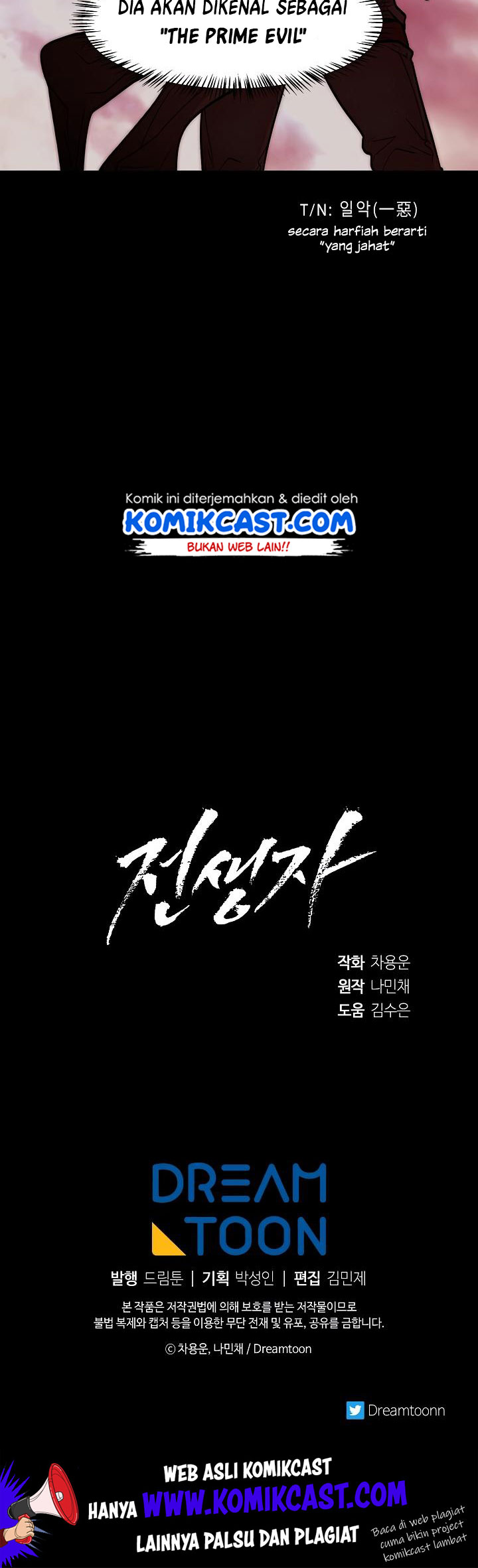 Past Life Regressor Chapter 26 Gambar 49