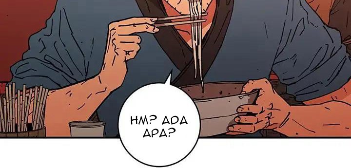 Peerless Dad Chapter 112 Gambar 17
