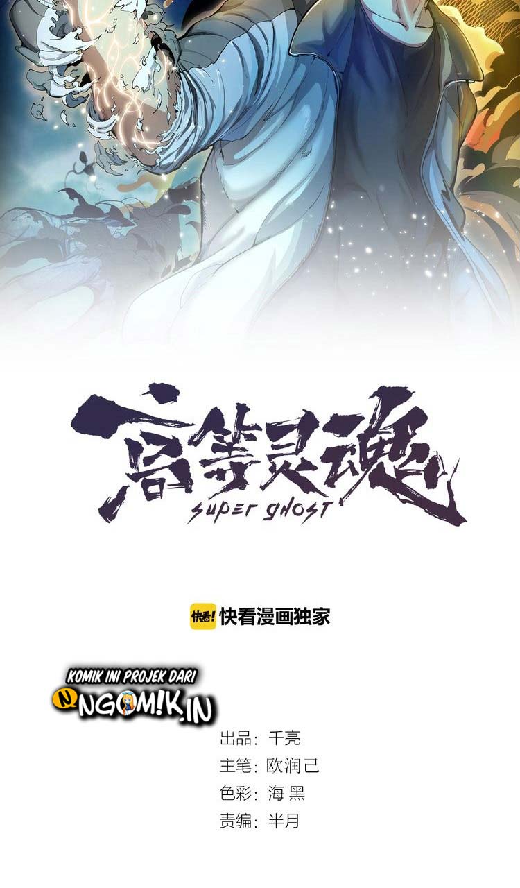 Ghost Emperor Chapter 02 9