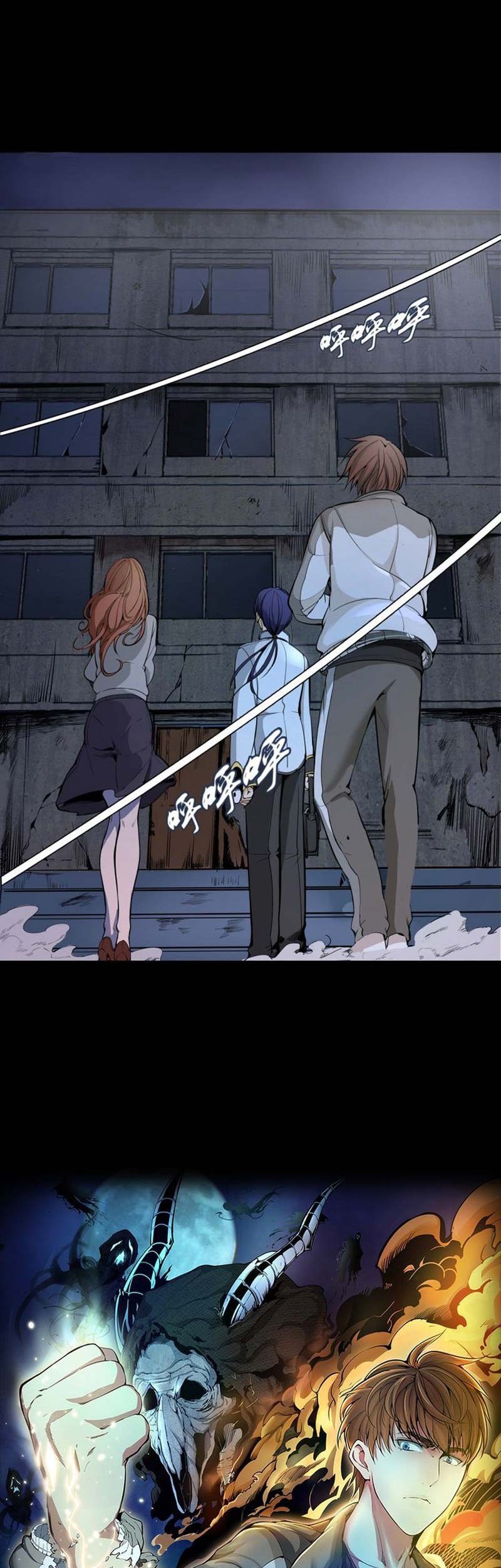 Ghost Emperor Chapter 01 Gambar 4