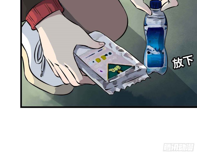 I Moved The BRICS In The Last Days Chapter 02 Gambar 43