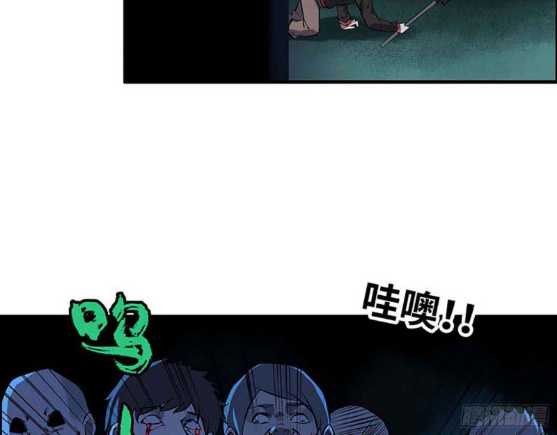 I Moved The BRICS In The Last Days Chapter 01 Gambar 105