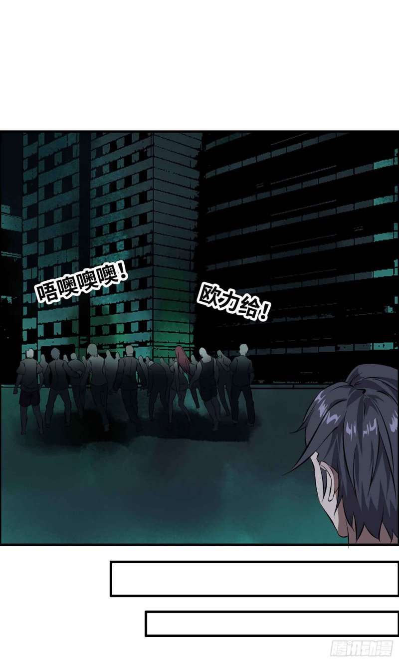 I Moved The BRICS In The Last Days Chapter 01 Gambar 110