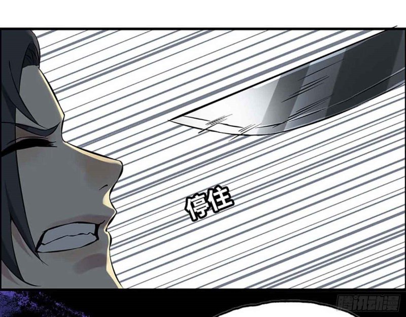 I Moved The BRICS In The Last Days Chapter 01 Gambar 142