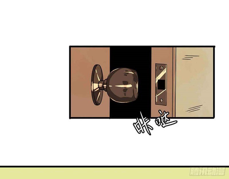 I Moved The BRICS In The Last Days Chapter 01 Gambar 45