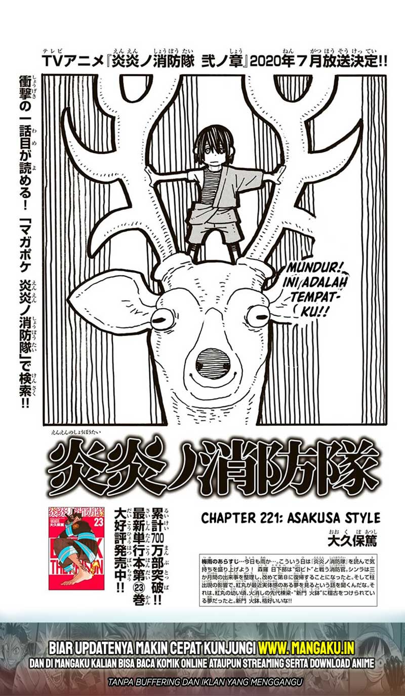 Baca  Fire Brigade of Flames Chapter 221 Gambar 2