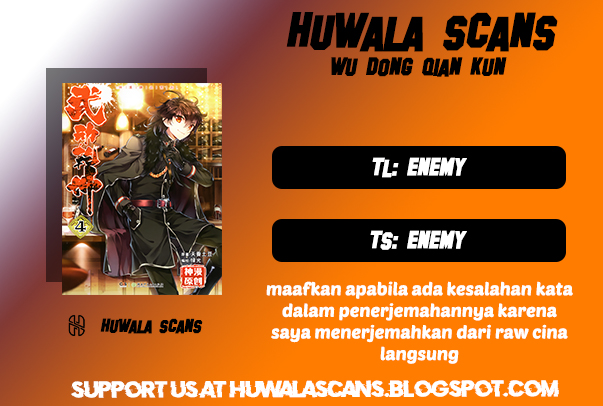 Baca Komik Wu Dong Qian Kun Chapter 104 Gambar 1
