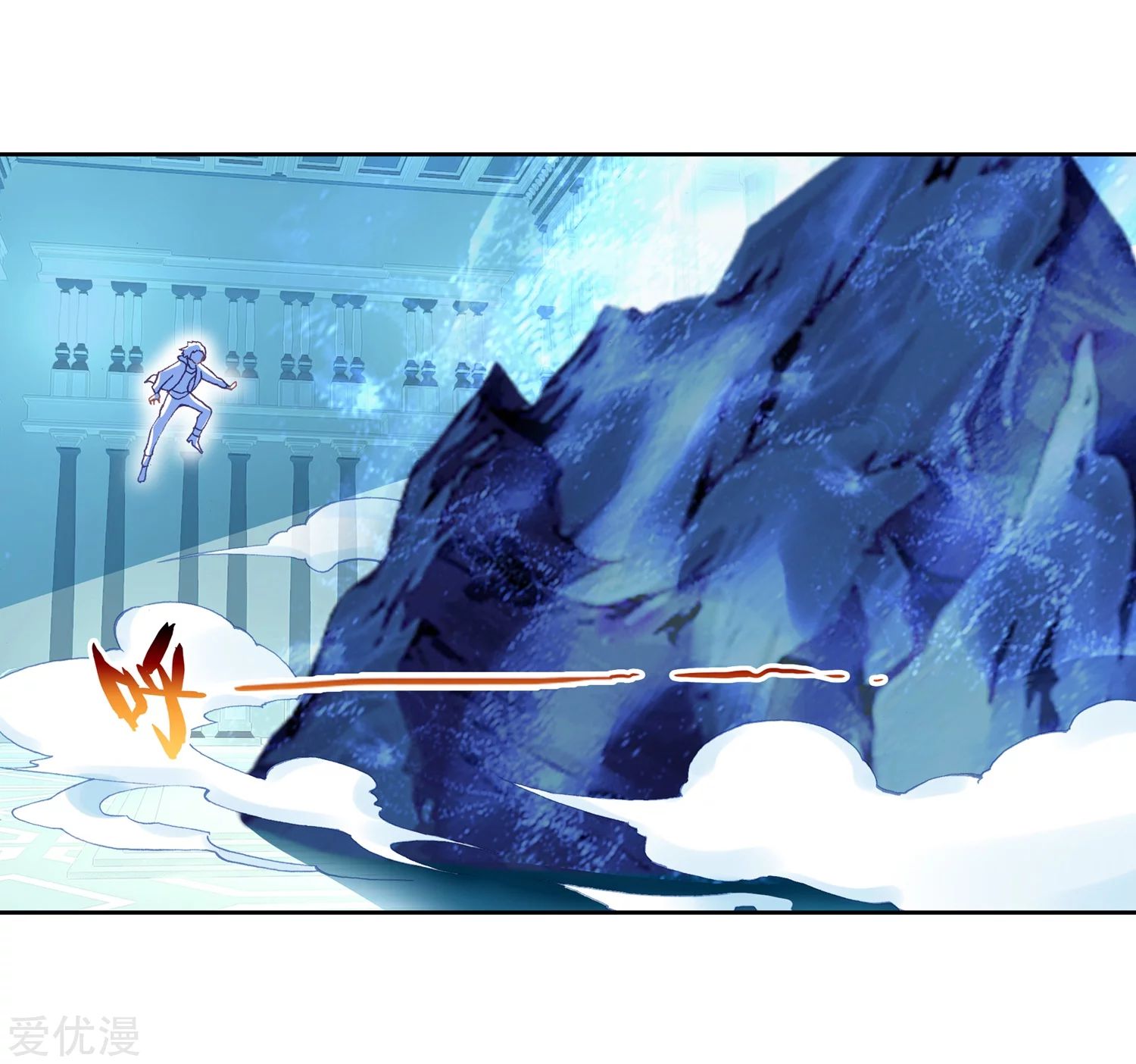 Wu Dong Qian Kun Chapter 104 Gambar 11