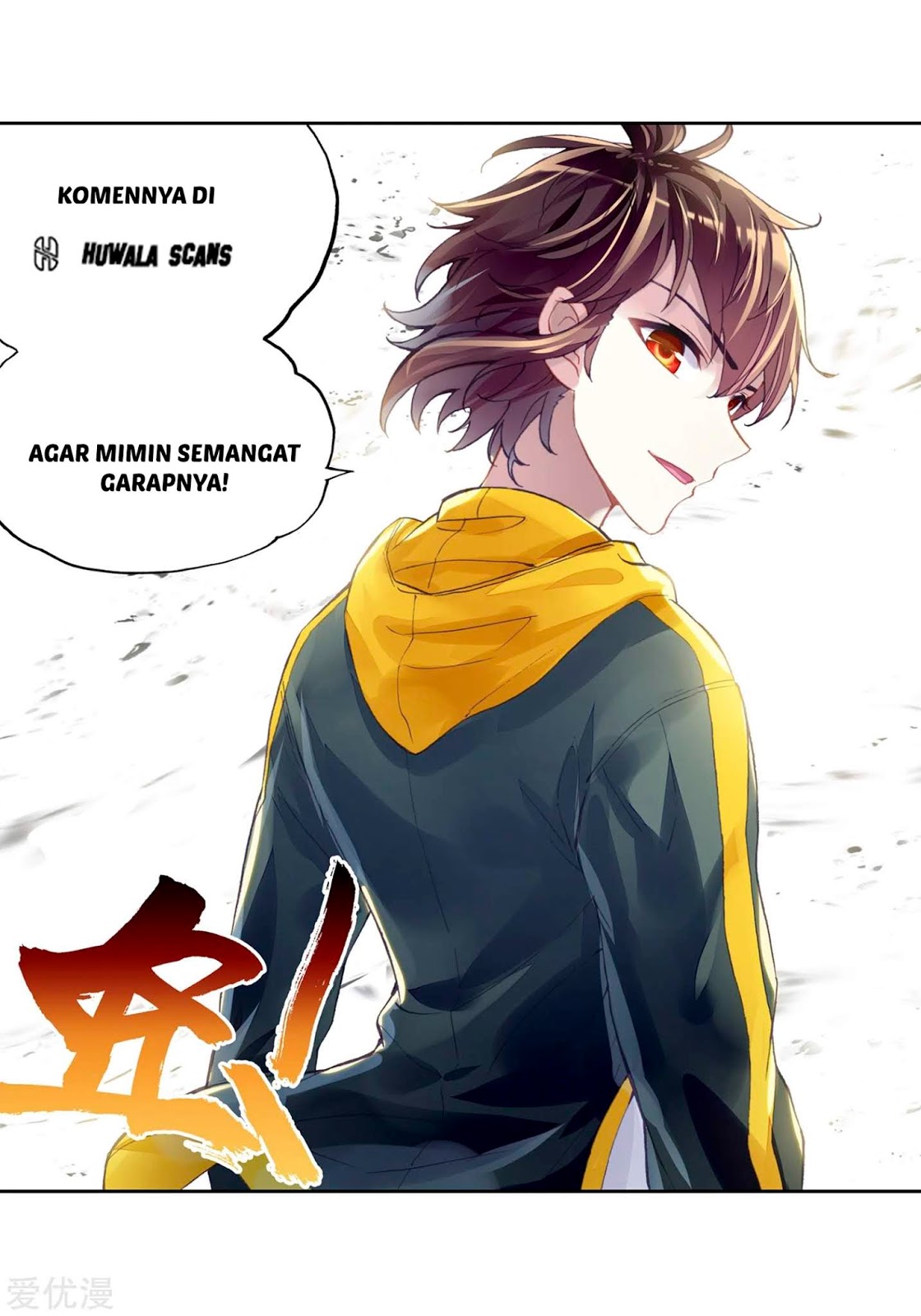 Wu Dong Qian Kun Chapter 104 Gambar 22