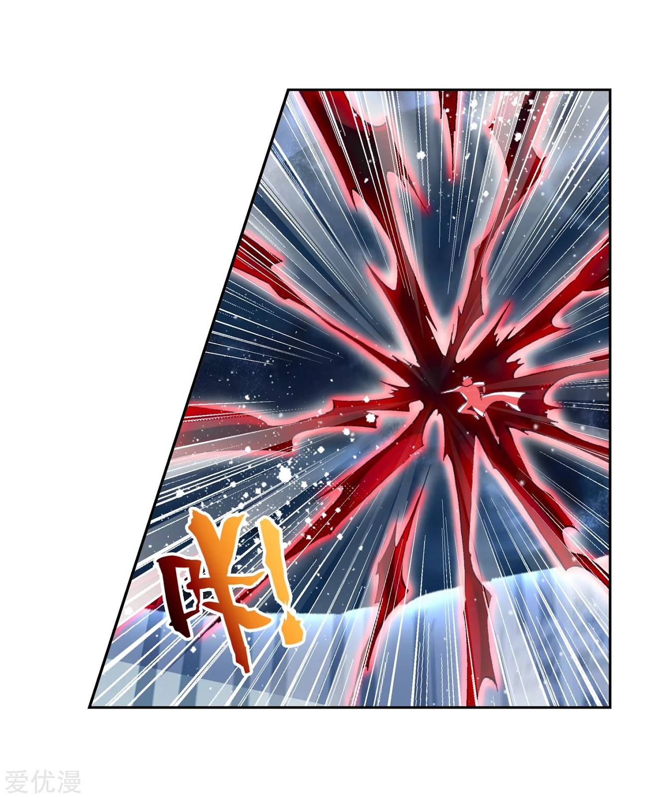 Wu Dong Qian Kun Chapter 104 Gambar 9