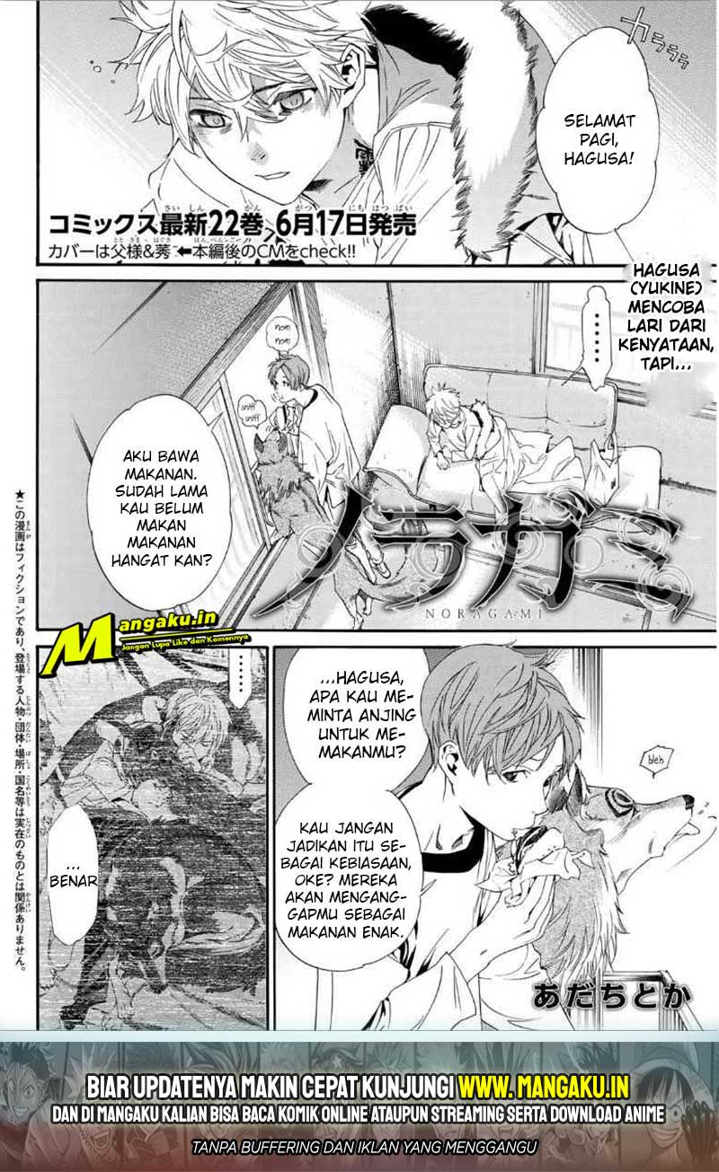 Noragami Chapter 88.2 Gambar 3