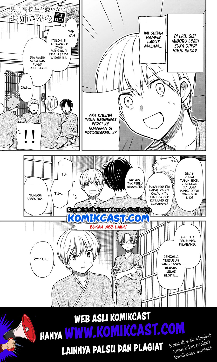 Baca  Danshi Koukousei wo Yashinaitai Onee-san no Hanashi Chapter 123 Gambar 2