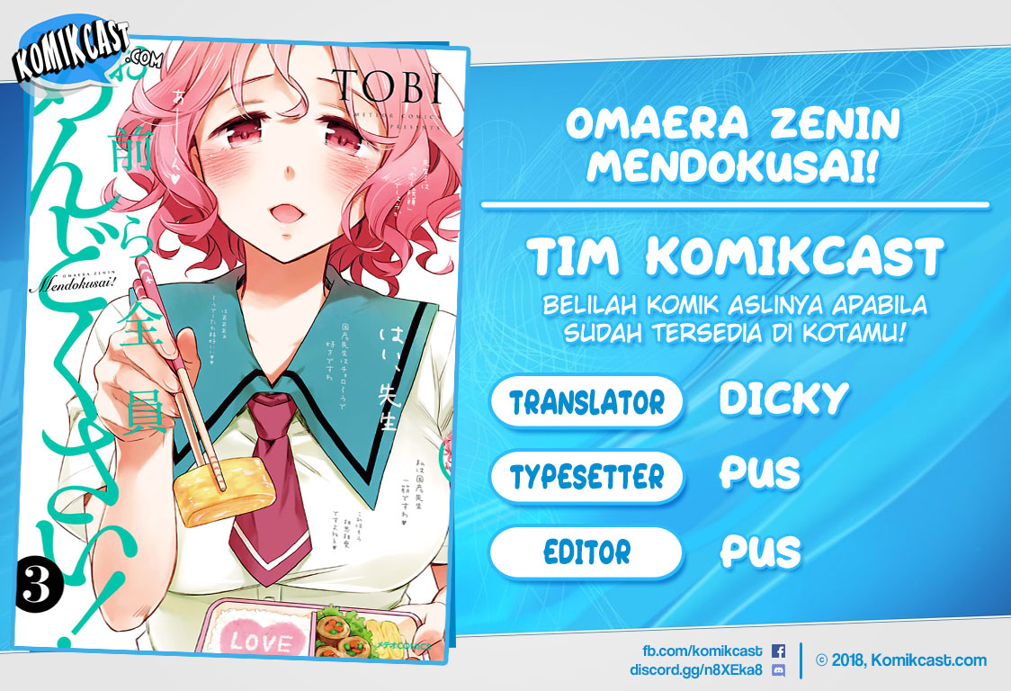 Baca Komik Omaera Zenin Mendokusai! Chapter 12 Gambar 1