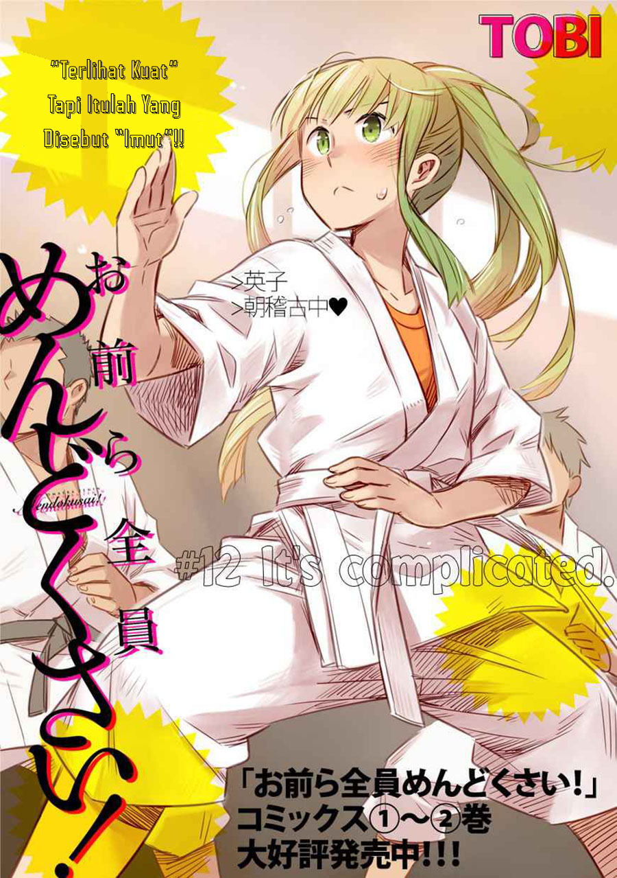 Baca  Omaera Zenin Mendokusai! Chapter 12 Gambar 2