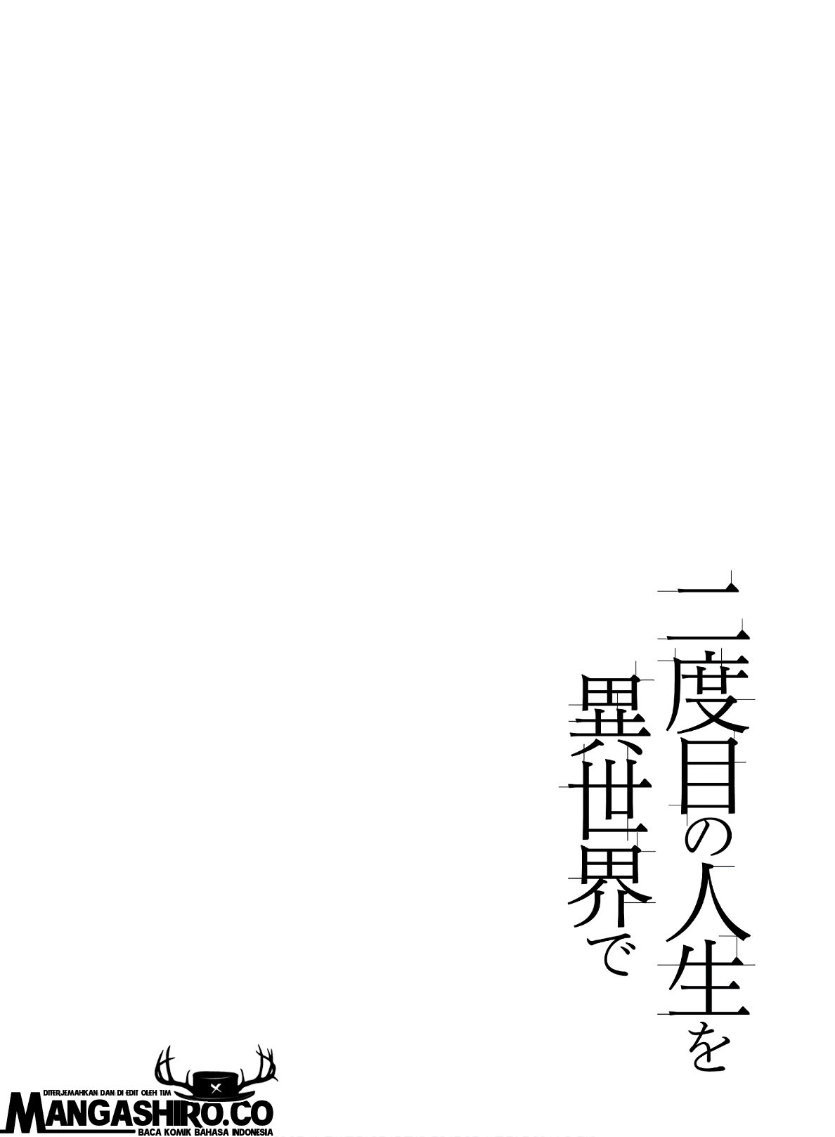 Baca  Nidome no Jinsei wo Isekai de Chapter 39.5 Gambar 2