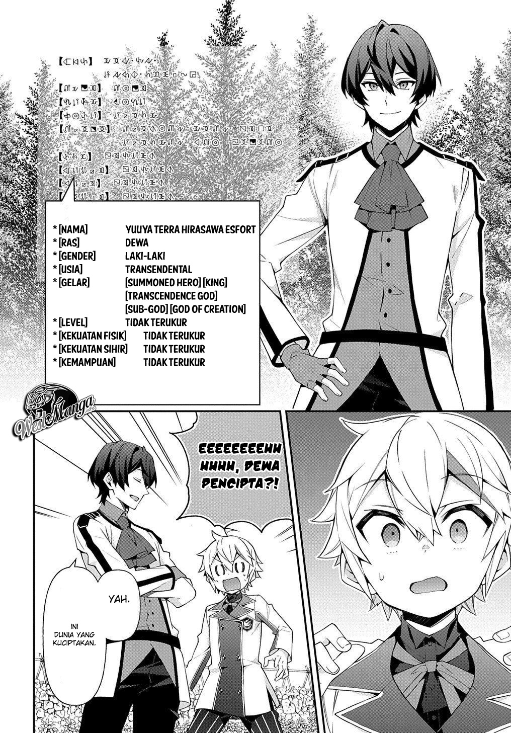 Tensei Kizoku no Isekai Boukenroku ~Jichou wo Shiranai Kamigami no Shit Chapter 23 Gambar 16