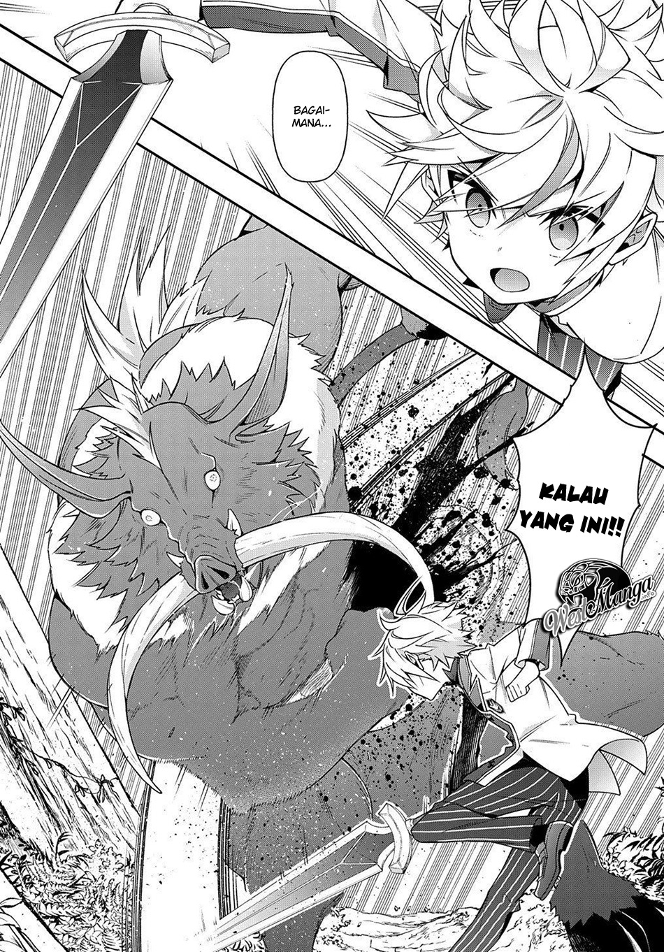 Tensei Kizoku no Isekai Boukenroku ~Jichou wo Shiranai Kamigami no Shit Chapter 23 Gambar 37