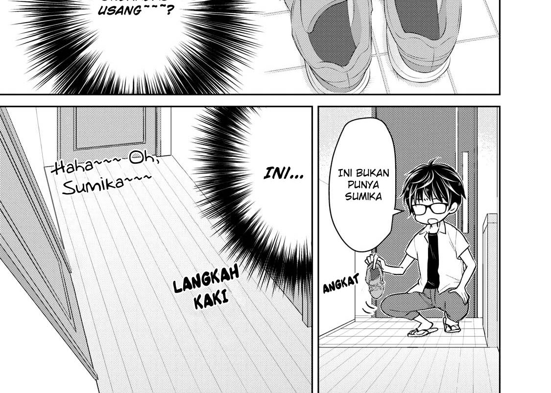 Baca Mijuku na Futari de Gozaimasu ga Chapter 34 Gambar 2