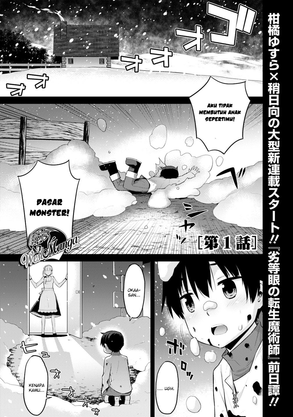 Baca Rettou Me no Tensei Majutsushi ~ Shiitage Rareta Saikyou no Minashigo ga Isekai de Musou Suru Chapter 01 Gambar 2