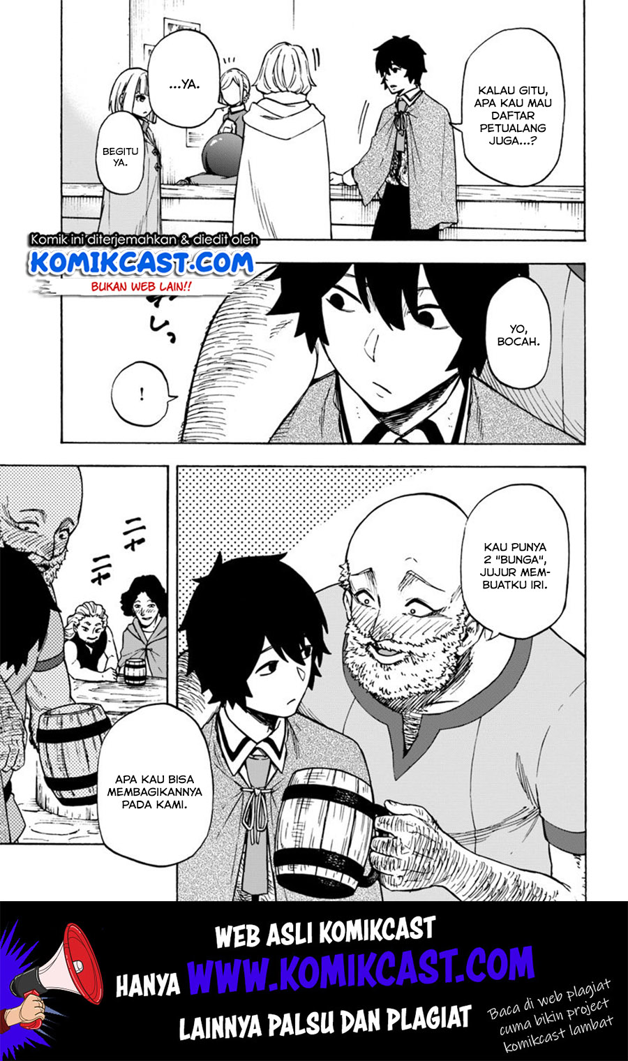 Nito no Taidana Isekai Shoukougun Chapter 07.1 Gambar 12