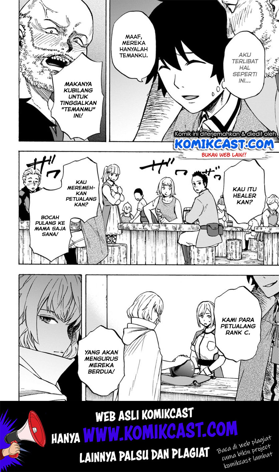Nito no Taidana Isekai Shoukougun Chapter 07.1 Gambar 13