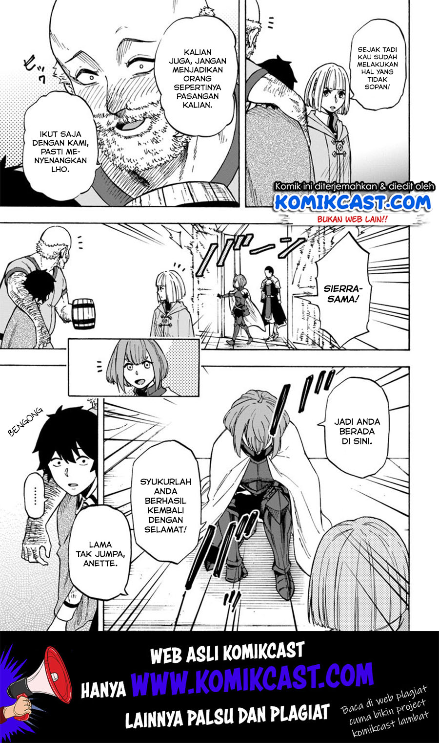 Nito no Taidana Isekai Shoukougun Chapter 07.1 Gambar 14