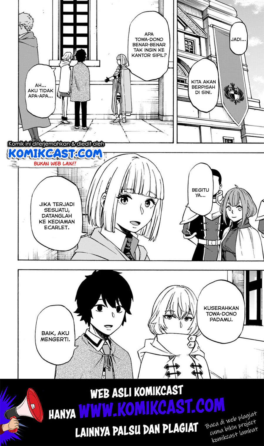 Nito no Taidana Isekai Shoukougun Chapter 07.1 Gambar 17