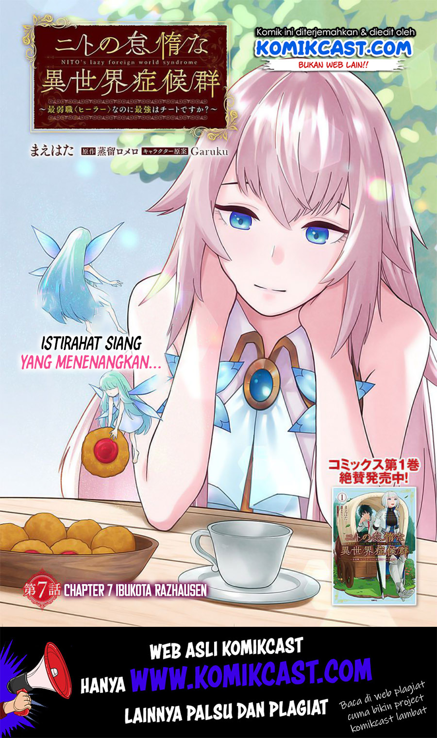 Nito no Taidana Isekai Shoukougun Chapter 07.1 Gambar 3