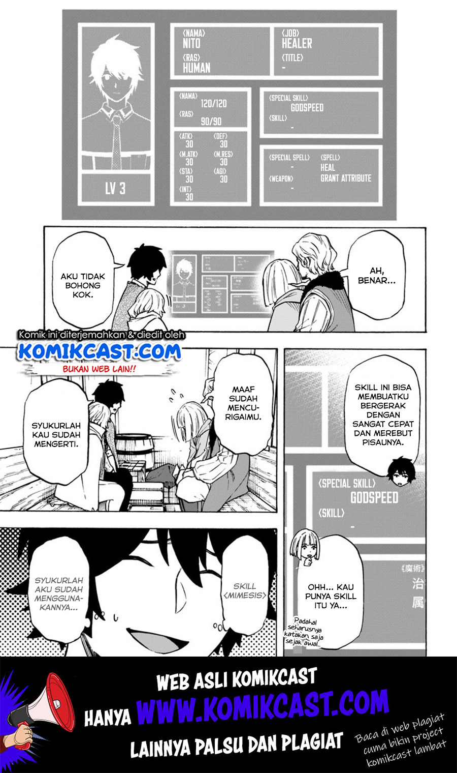 Nito no Taidana Isekai Shoukougun Chapter 07.1 Gambar 6