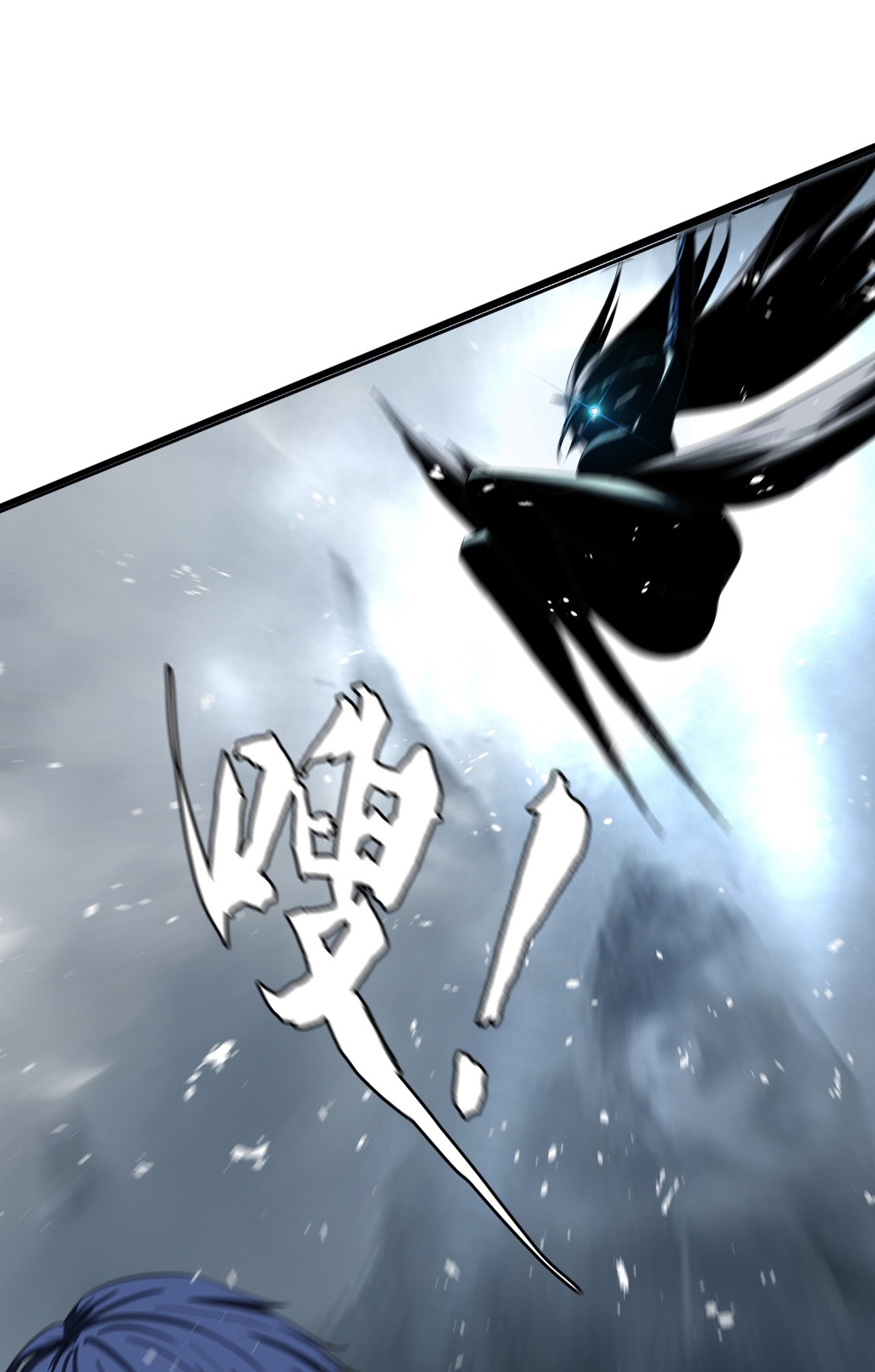 The Blade of Evolution Chapter 9 Gambar 40