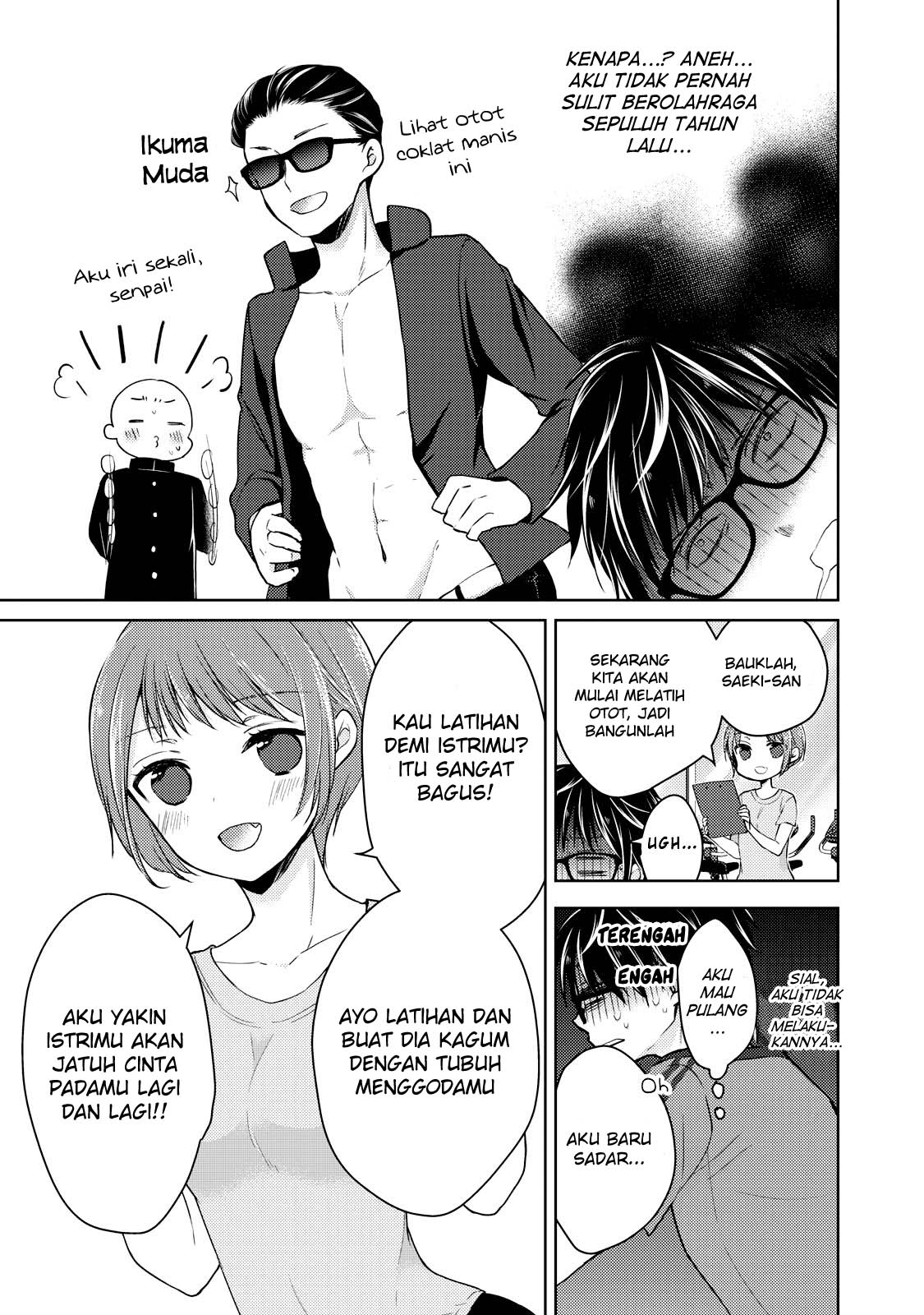 Mijuku na Futari de Gozaimasu ga Chapter 35 Gambar 8