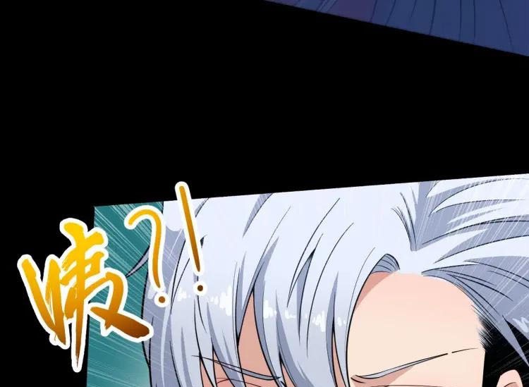 Daddy From Hell Chapter 54 Gambar 42