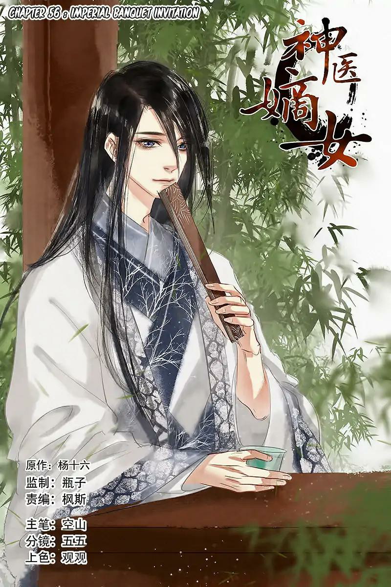 Baca  Divine Doctor Chapter 56 Gambar 2