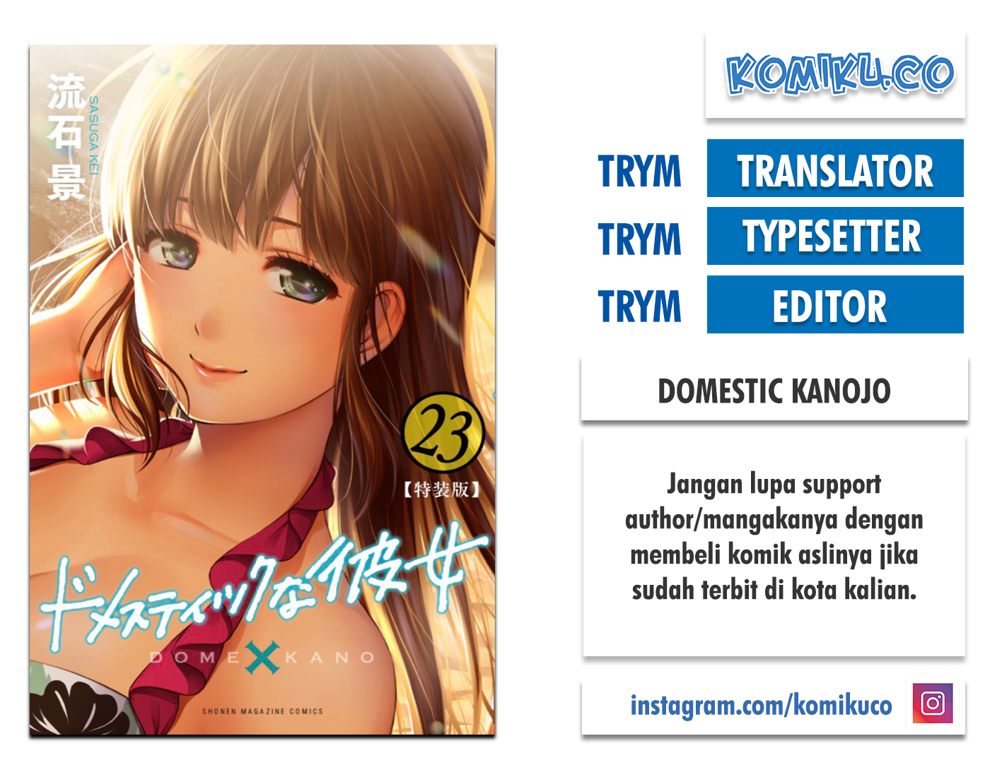 Baca Komik Domestic na Kanojo Chapter 276 - end Gambar 1