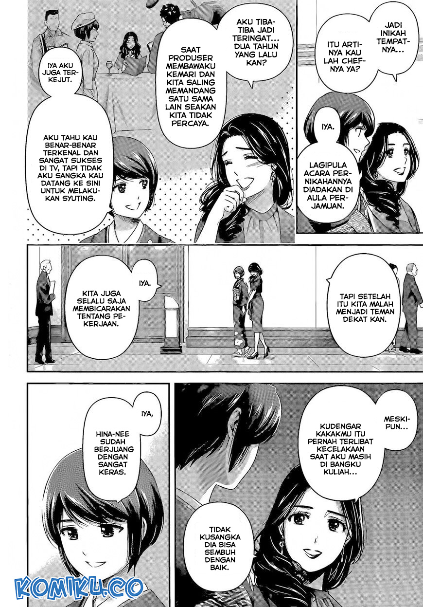 Komik Domestic na Kanojo Chapter 276: Apakah Serial Ini Berakhir dengan  Plot Twist?