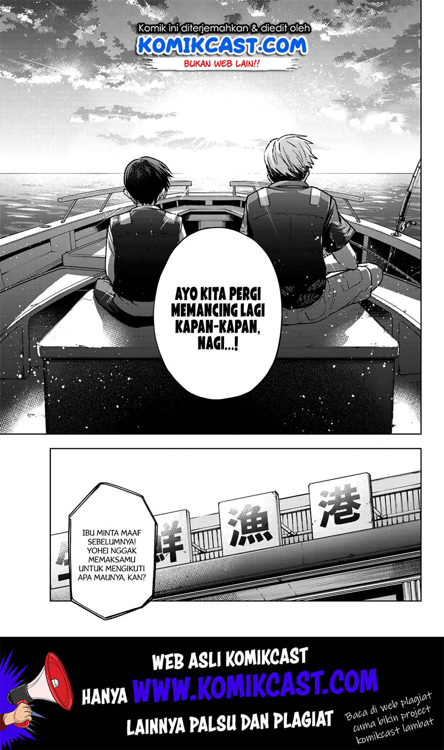 The Cuckoo’s Fiancee Chapter 19 Gambar 17