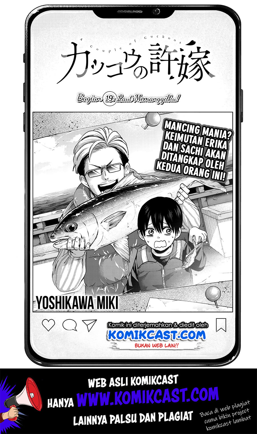 Baca The Cuckoo’s Fiancee Chapter 19 Gambar 2