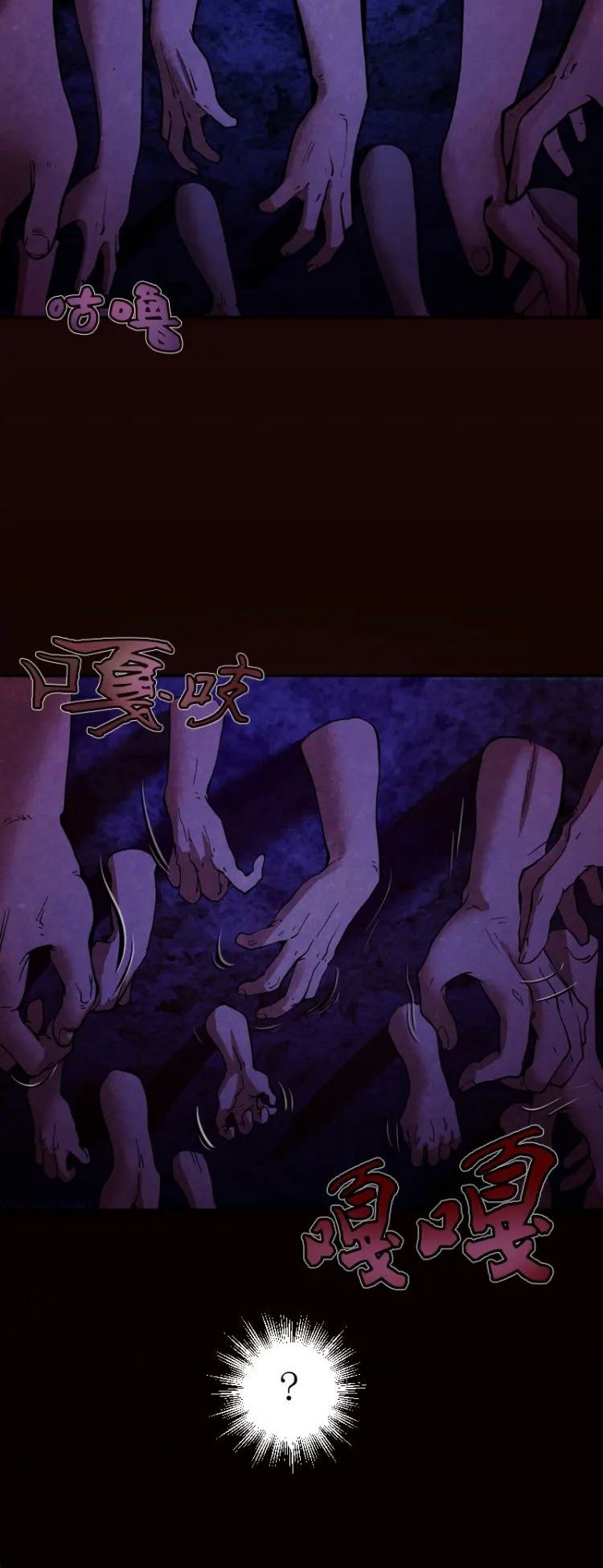 Ghost Emperor Chapter 06 Gambar 22