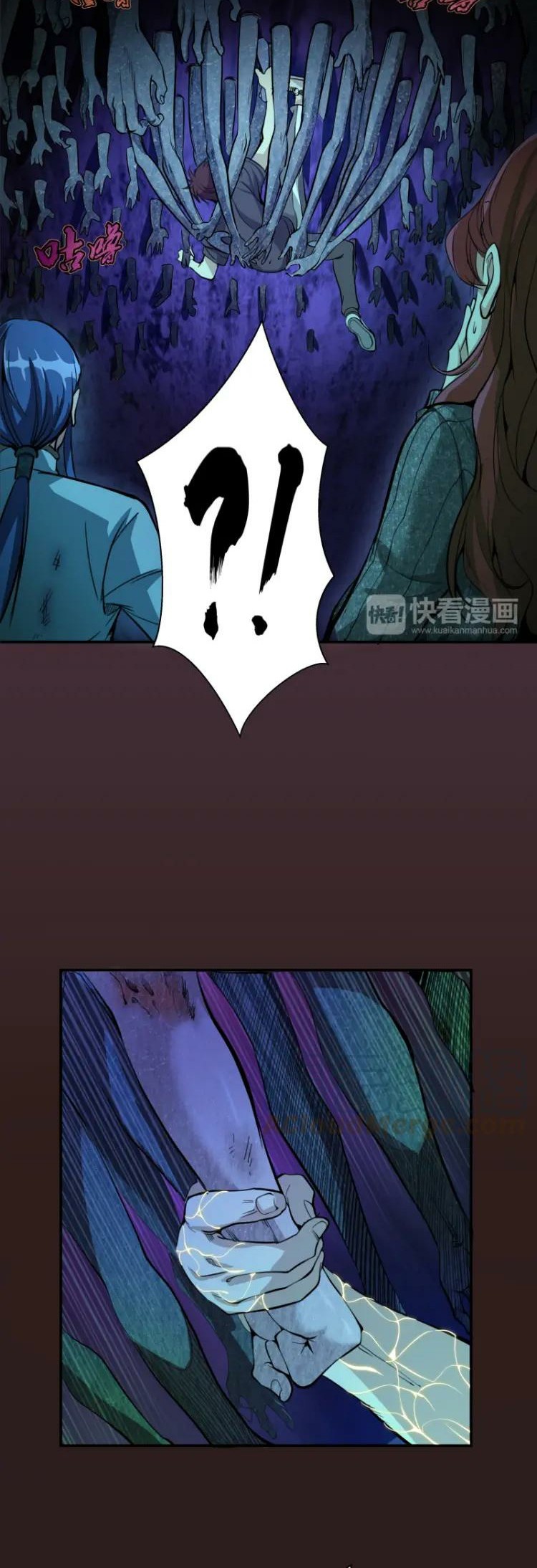 Ghost Emperor Chapter 06 Gambar 37