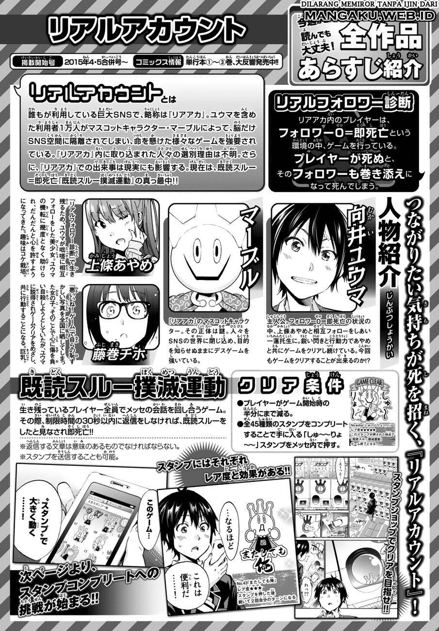 Baca Komik Real Account 2 Chapter 18 Gambar 1
