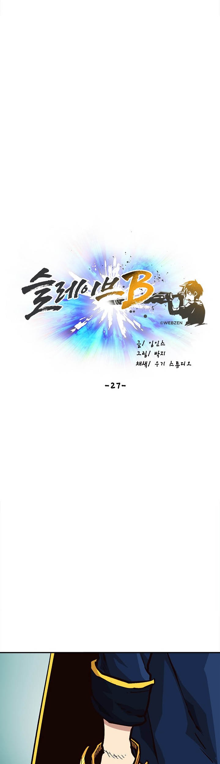 Slave B Chapter 27 Gambar 31