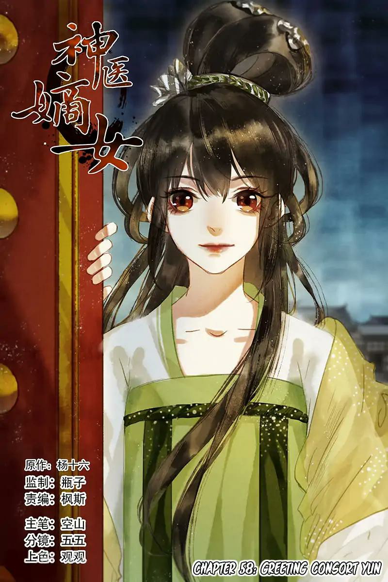Baca Divine Doctor Chapter 58 Gambar 2